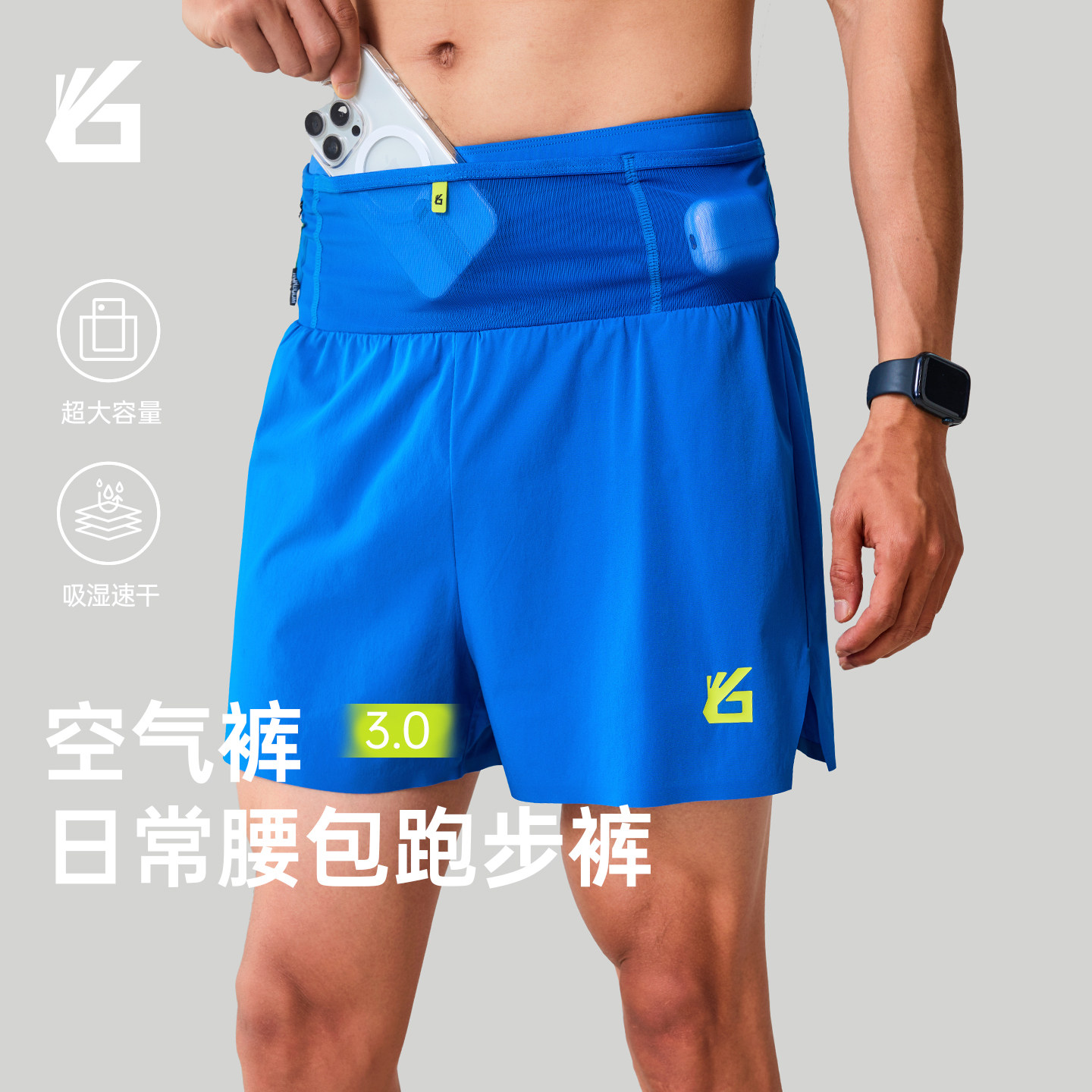 悦步空气裤3.0男跑步运动马拉松速干短裤排汗透气日常腰包训练裤,运动服/休闲服装,运动中长裤／短裤,淘宝优惠券,粉丝福利购,淘宝优惠卷