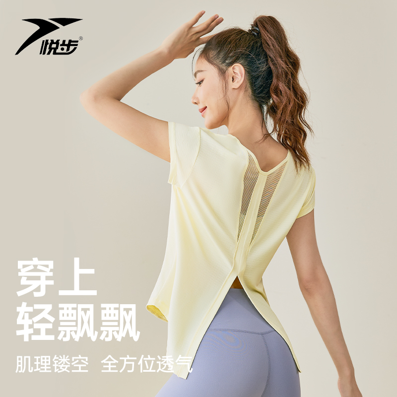 瑜伽服上衣透气速干短袖T恤显瘦
