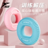 Силиконовый круг круга мужчин и женщин профессиональный ручной подготовка рука