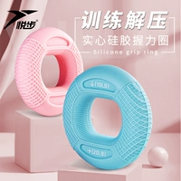 Силиконовый круг круга мужчин и женщин профессиональный ручной подготовка рука