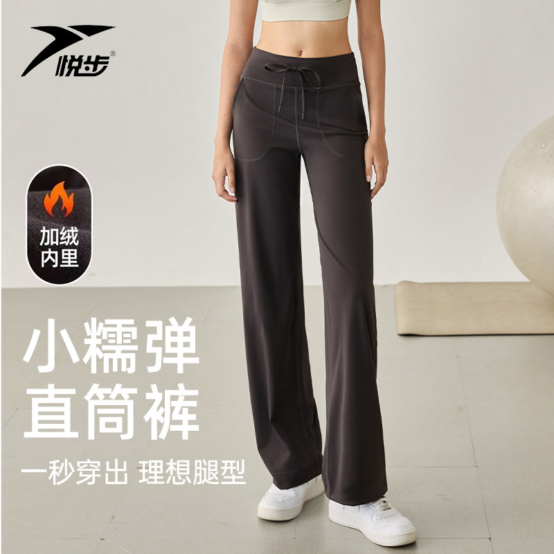速干弹力阔腿裤宽松直筒拖地瑜伽健身裤女跑步运动长裤春秋新款