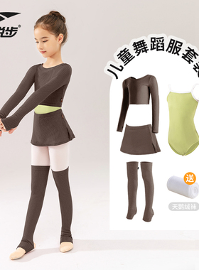 儿童舞蹈服毛衣女童芭蕾舞练功服黑灰色跳舞体操服小外套坎肩秋冬