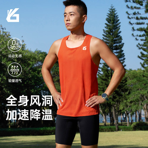 悦步风洞背心2.0大风洞更透气