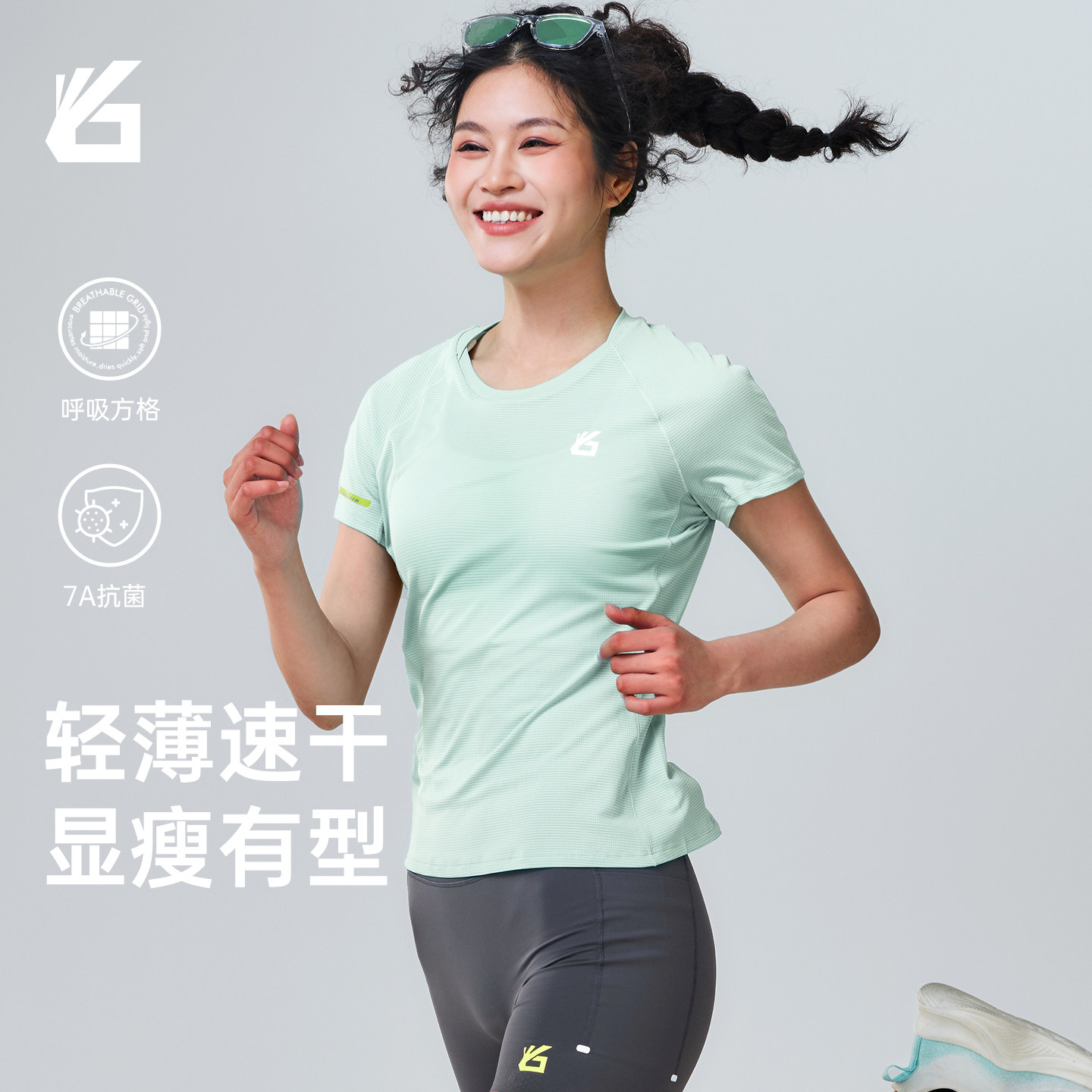 悦步运动短袖女速干透气轻薄 t恤户外瑜伽健身马拉松跑步显瘦上衣