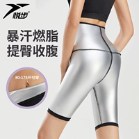 Штаны для спортзала, утягивающий пояс на талию, белье для коррекции формы бедер, одежда для йоги, для бега