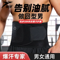 Корсет, спортивный мужской утягивающий пояс на талию для спортзала для тренировок, для бега