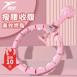 Интеллектуальный Hulai, живот, талия, хуже, ухудшающаяся похудение Фитнес Женская тонкая живота для живота