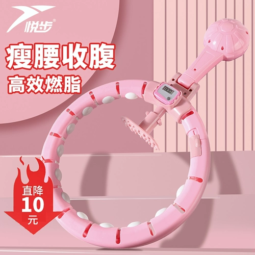 Интеллектуальный Hulai, живот, талия, хуже, ухудшающаяся похудение Фитнес Женская тонкая живота для живота