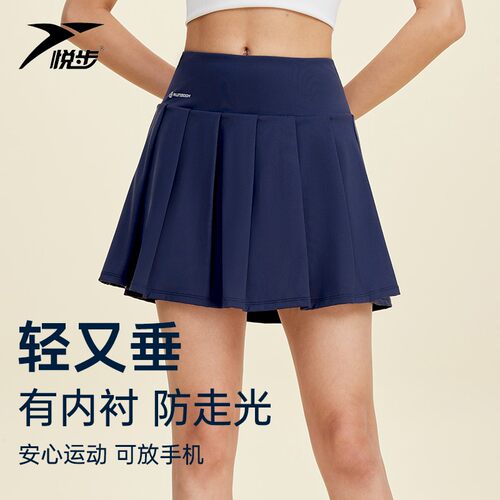 悦步运动短裙透气内衬后腰口袋