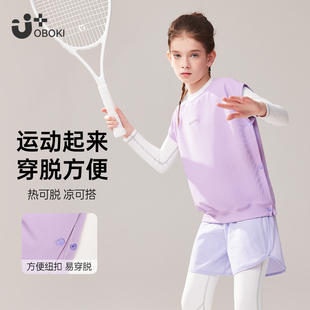 网球训练服 运动马甲女童洋气外穿春儿童背心抗菌马夹户外骑行套装