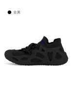 Полный черный