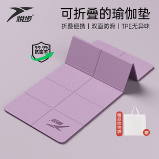 加厚防滑健身家用地垫学生午睡防滑儿童午休垫 可折叠瑜伽垫便携式