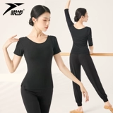 Танцевальная одежда топы для женского тела балетной танцевальной одежды с длинные рукава латинские танце