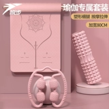 Длинный коврик для йоги для спортзала, нескользящий противоударный ковер для домашнего использования, увеличенная толщина