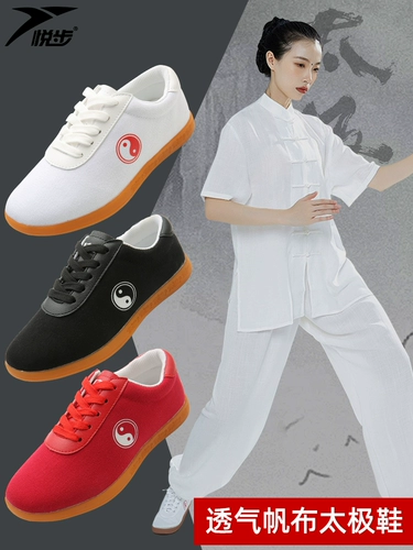 Тканевые нескользящие износостойкие туфли