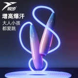 Светящаяся спортивная детская скакалка для спортзала для школьников для тренировок