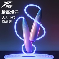 Светящаяся спортивная детская скакалка для спортзала для школьников для тренировок