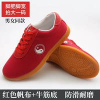 Красная дышащая тканевая нескользящая износостойкая подошва