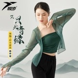 Классический этнический современный комплект, спортивная одежда, костюм, с лямками