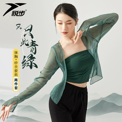 Классический этнический современный комплект, спортивная одежда, костюм, с лямками