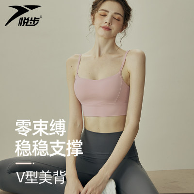 悦步运动文胸V型美背细肩带透气