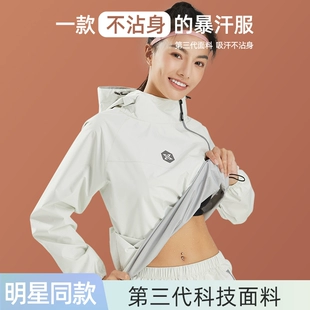 夏季 暴汗服女套装 两件套跑步健身衣大码 运动瑜伽发汗服发热爆汗服