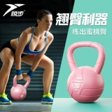 Горшок Bell Fitness House Equipment Men's Potal Polling Dump Bell Практическое плавание бедра