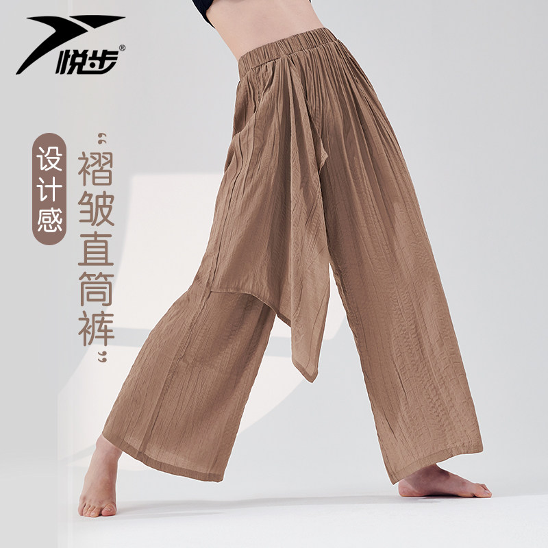悦步现代舞裤练功服古典舞蹈服装女飘逸阔腿裤中国舞专业训练服装