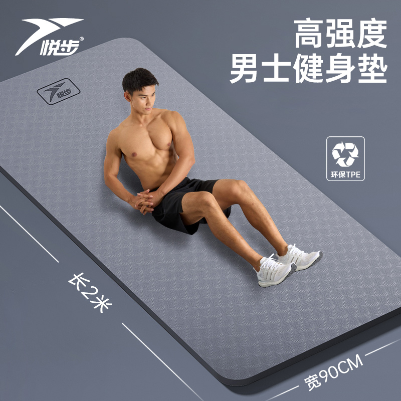 ɫ:+ 200x66cm 6mm(ѧ) ٤ڽ35.1Ԫ