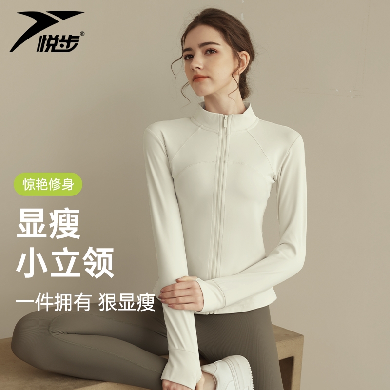 加绒立领运动外套女跑步训练健身服弹力紧身长袖瑜伽服上衣秋冬款