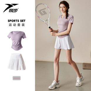 瑜伽速干短裙 网球服跑步健身衣夏季 悦步羽毛球运动套装 女2024新款