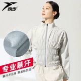 Yuebu jie Steat Jacket Дмонд спортивный спортивный спорт Чан Цзе Студент Студент БАЛЛЕТ ПРАКТИКА Спортивная фитнеса сауна пот