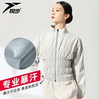 Yuebu jie Steat Jacket Дмонд спортивный спортивный спорт Чан Цзе Студент Студент БАЛЛЕТ ПРАКТИКА Спортивная фитнеса сауна пот