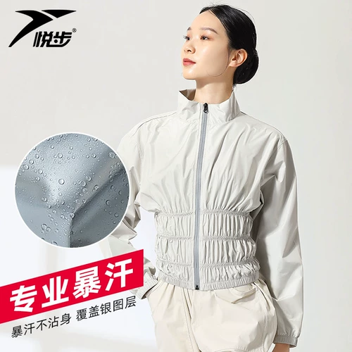 Yuebu jie Steat Jacket Дмонд спортивный спортивный спорт Чан Цзе Студент Студент БАЛЛЕТ ПРАКТИКА Спортивная фитнеса сауна пот