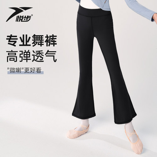 儿童舞蹈裤拉丁中国舞练功裤
