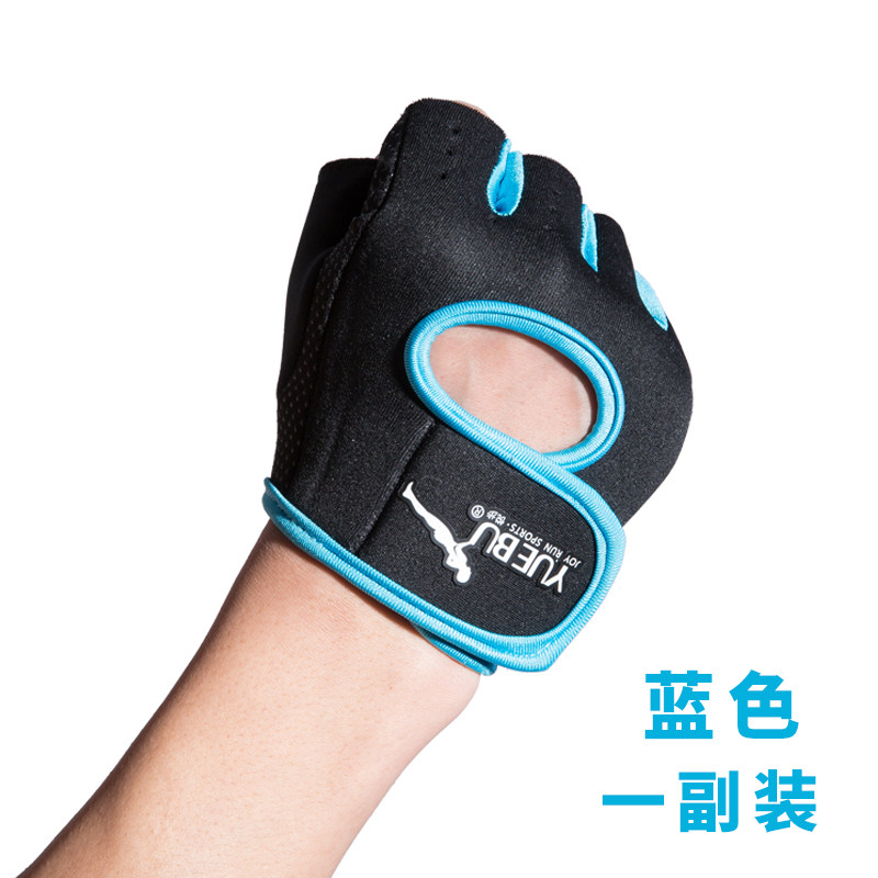 Protection sport - Ref 591705 Image 3