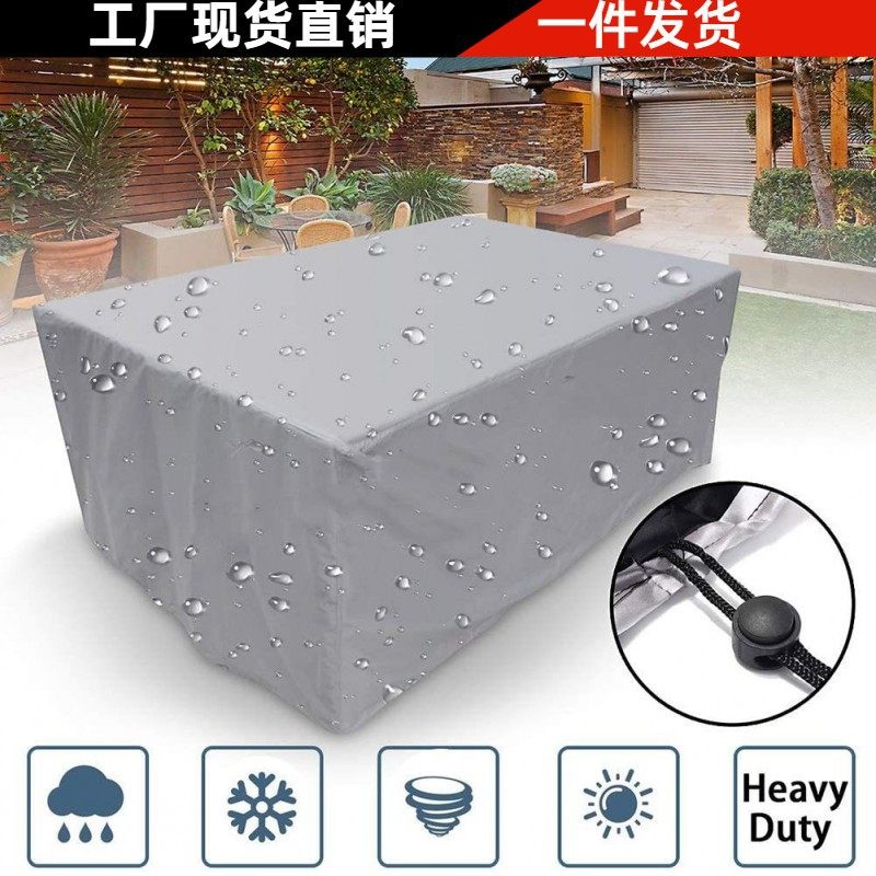 聚暖防尘罩防晒防雨防晒防尘