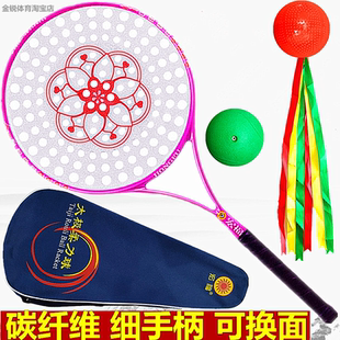 宏福碳素太极柔力球拍套装新款水晶高弹力拍面太极球中老年柔力球