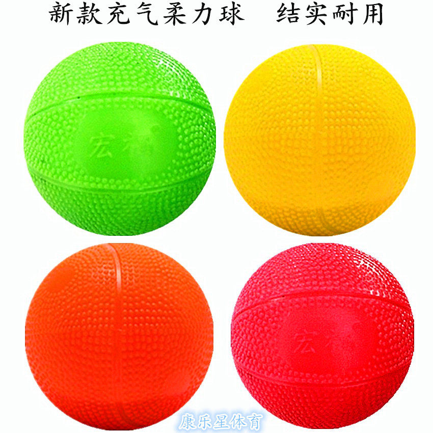 橡胶柔力球充气球软球太极柔力球硅胶球初学者比赛太极球柔力球球
