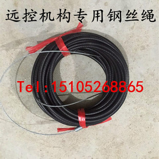 排烟防火阀风口按板式排烟口钢丝绳远控机构钢丝绳面板执行器护套