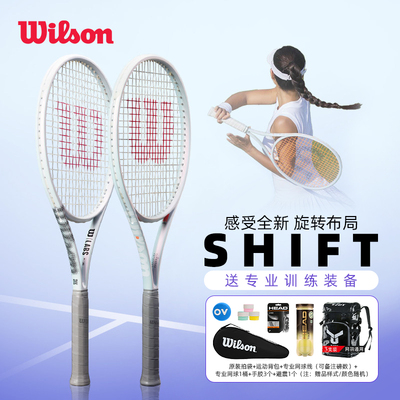 威尔胜SHIFTV1碳纤维网球拍