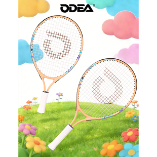 ODEA / 正品欧帝尔 儿童网球拍 17/19/21/23/25吋 适龄球拍