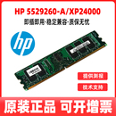 内存5529260 AE157A DIMM SH453 1GB XP24000 3075 A内存条 371