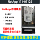 01125 LSI 10K SAS E2724 900G E2700 E2824 NetApp 2.5 111 硬盘