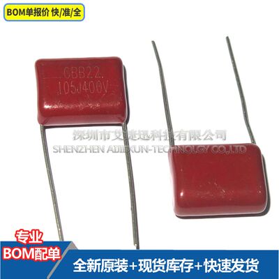 CBB电容 400V105J 1uF 400V  脚距20mm 封装DIP-2 全新原装现货