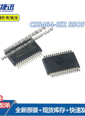 CS5464-ISZ CS5464-ISZ 封装SSOP-28 全新原装 现货