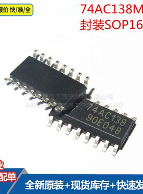 74AC138MTR 74AC138 封装SOP16 原装现货