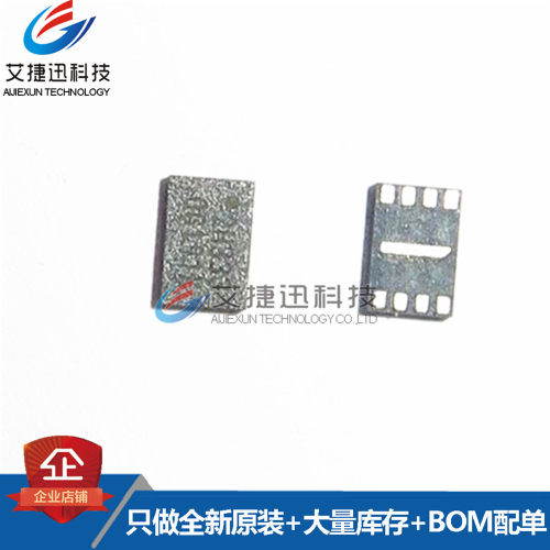 W25X20CLUXIG 封装USON8 全新原装 现货