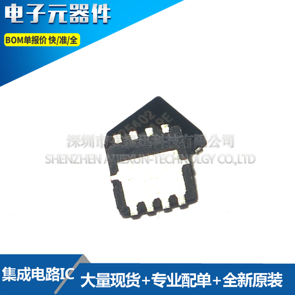 CSD25402Q3A 封装VDFN-8 全新原装 现货