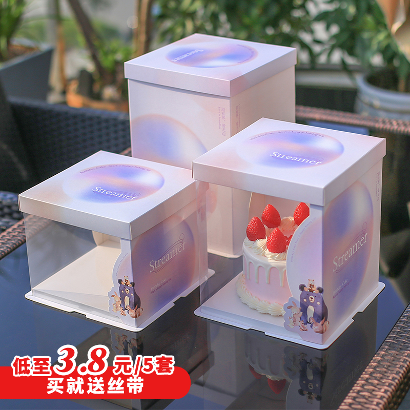 网红半透明生日蛋糕盒子4四6六8八10十12寸方形盒加高烘焙包装盒